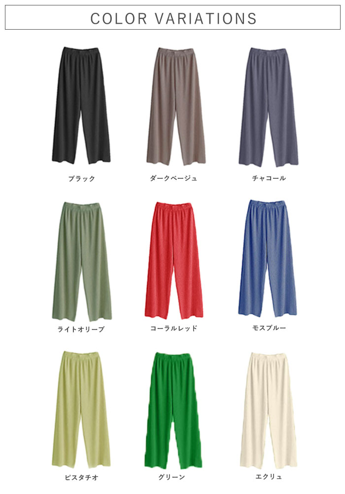 2392円 クーポンで！ パンツ ワイドパンツ ロング レディース 黒 春 夏 秋 冬 おしゃれ かわいい 30代 40代 50代 プリーツ ボトムス [郵3]^b304^ | uricca | 39