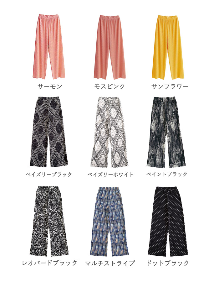 2392円 クーポンで！ パンツ ワイドパンツ ロング レディース 黒 春 夏 秋 冬 おしゃれ かわいい 30代 40代 50代 プリーツ ボトムス [郵3]^b304^ | uricca | 40