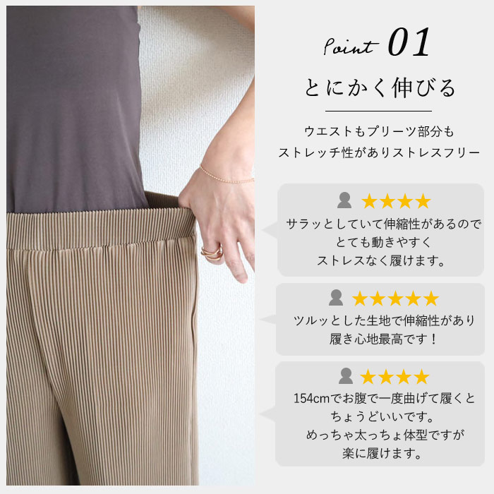 2180円 クーポンで！ パンツ ワイドパンツ プリーツ ロング レディース 黒 秋 冬 通年 おしゃれ ボトムス ウエストゴム 美脚 脚長 ^b304^[郵3] | uricca | 32