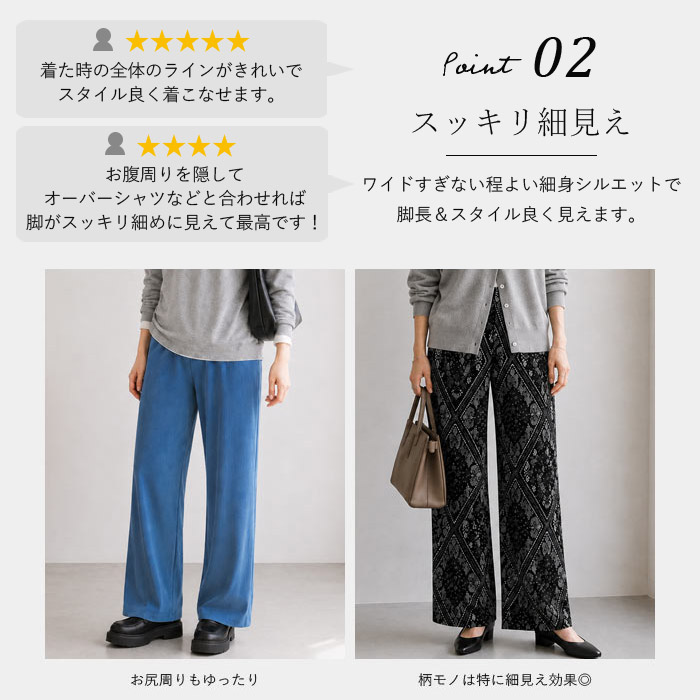 2180円 クーポンで！ パンツ ワイドパンツ プリーツ ロング レディース 黒 秋 冬 通年 おしゃれ ボトムス ウエストゴム 美脚 脚長 ^b304^[郵3] | uricca | 33