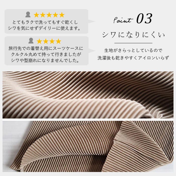 2180円 クーポンで！ パンツ ワイドパンツ プリーツ ロング レディース 黒 秋 冬 通年 おしゃれ ボトムス ウエストゴム 美脚 脚長 ^b304^[郵3] | uricca | 34