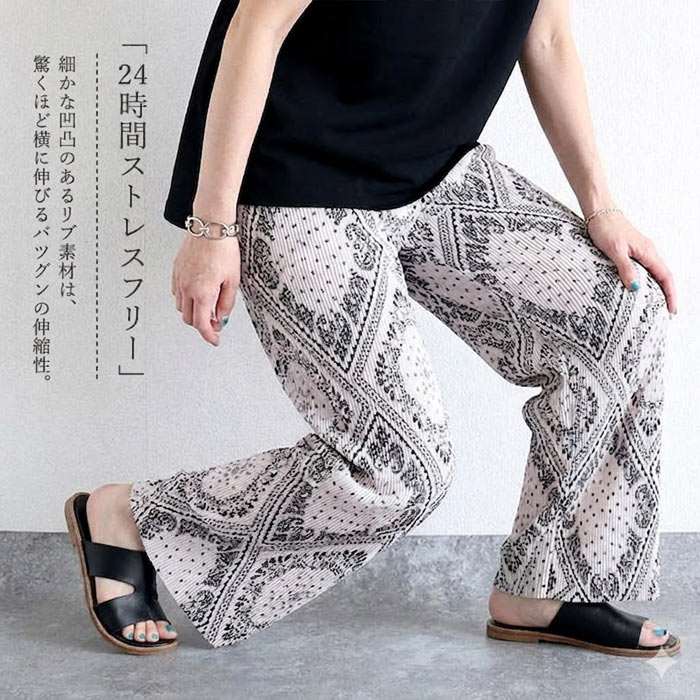 パンツ ワイドパンツ プリーツ ロング レディース 黒 春 夏 秋 冬 おしゃれ かわいい 30代 40代 50代 ボトムス ウエストゴム ^b304^【タイムセール】 | uricca | 40