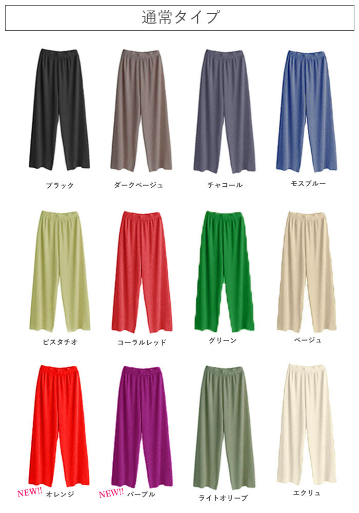 パンツ ワイドパンツ プリーツ ロング レディース 黒 春 夏 秋 冬 おしゃれ かわいい 30代 40代 50代 ボトムス ウエストゴム ^b304^【タイムセール】 | uricca | 42