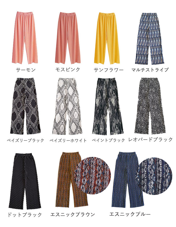 パンツ ワイドパンツ プリーツ ロング レディース 黒 春 夏 秋 冬 おしゃれ かわいい 30代 40代 50代 ボトムス ウエストゴム ^b304^【タイムセール】 | uricca | 43