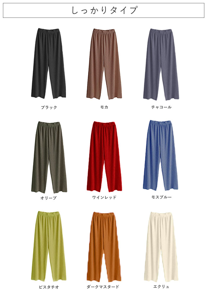 パンツ ワイドパンツ プリーツ ロング レディース 黒 春 夏 秋 冬 おしゃれ かわいい 30代 40代 50代 ボトムス ウエストゴム ^b304^【タイムセール】 | uricca | 44