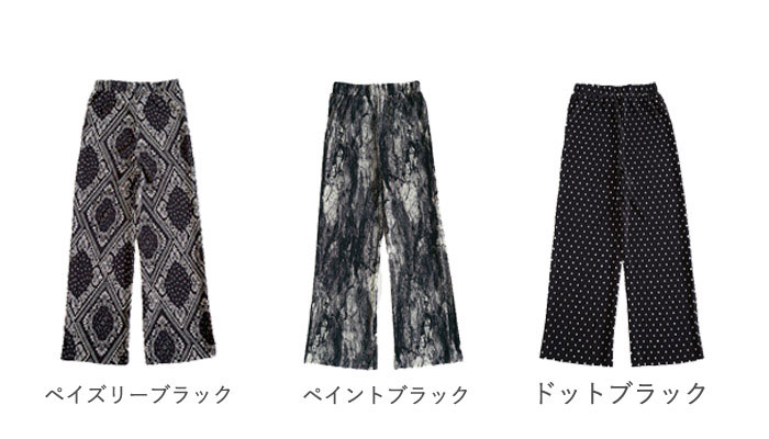 パンツ ワイドパンツ プリーツ ロング レディース 黒 春 夏 秋 冬 おしゃれ かわいい 30代 40代 50代 ボトムス ウエストゴム ^b304^【タイムセール】 | uricca | 45