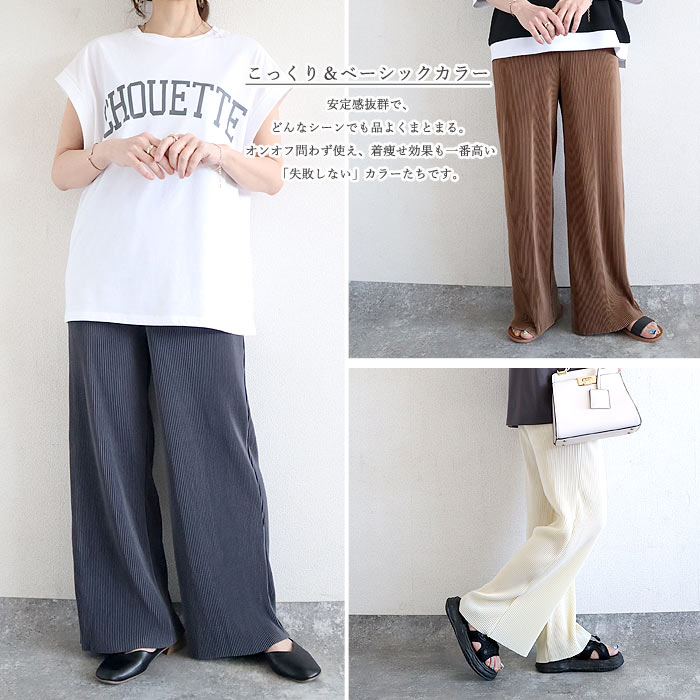 パンツ ワイドパンツ プリーツ ロング レディース 黒 春 夏 秋 冬 おしゃれ かわいい 30代 40代 50代 ボトムス ウエストゴム ^b304^【タイムセール】 | uricca | 46