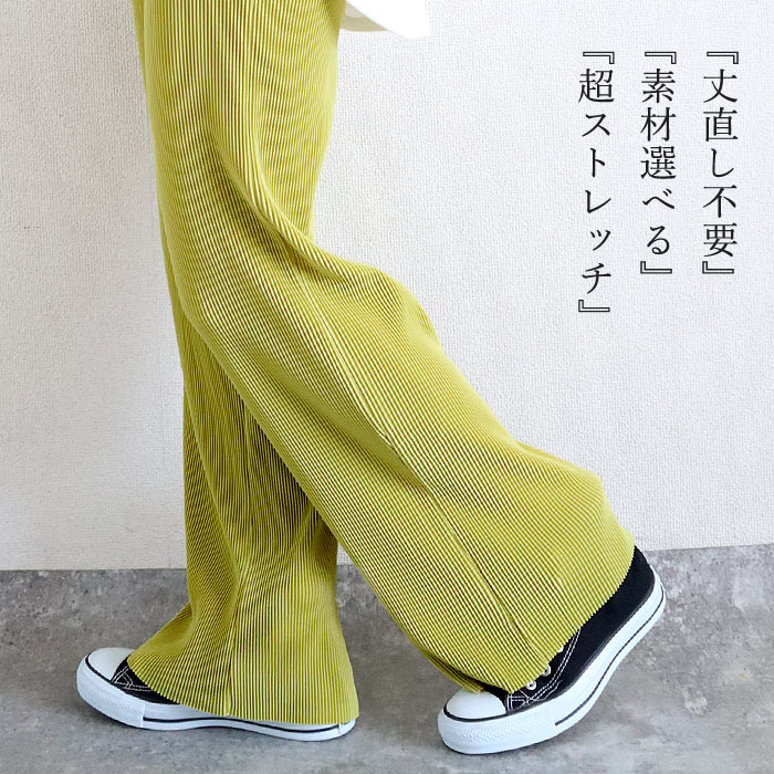 パンツ ワイドパンツ プリーツ ロング レディース 黒 春 夏 秋 冬 おしゃれ かわいい 30代 40代 50代 ボトムス ウエストゴム ^b304^【タイムセール】 | uricca | 34