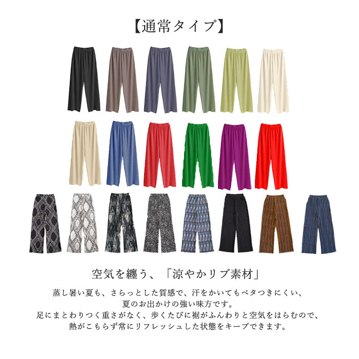 パンツ ワイドパンツ プリーツ ロング レディース 黒 春 夏 秋 冬 おしゃれ かわいい 30代 40代 50代 ボトムス ウエストゴム ^b304^【タイムセール】 | uricca | 35