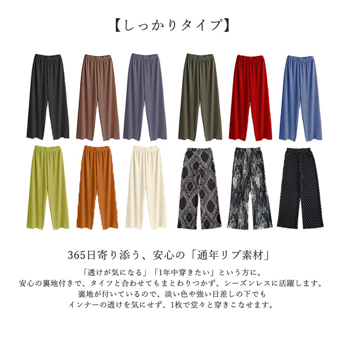 パンツ ワイドパンツ プリーツ ロング レディース 黒 春 夏 秋 冬 おしゃれ かわいい 30代 40代 50代 ボトムス ウエストゴム ^b304^【タイムセール】 | uricca | 36