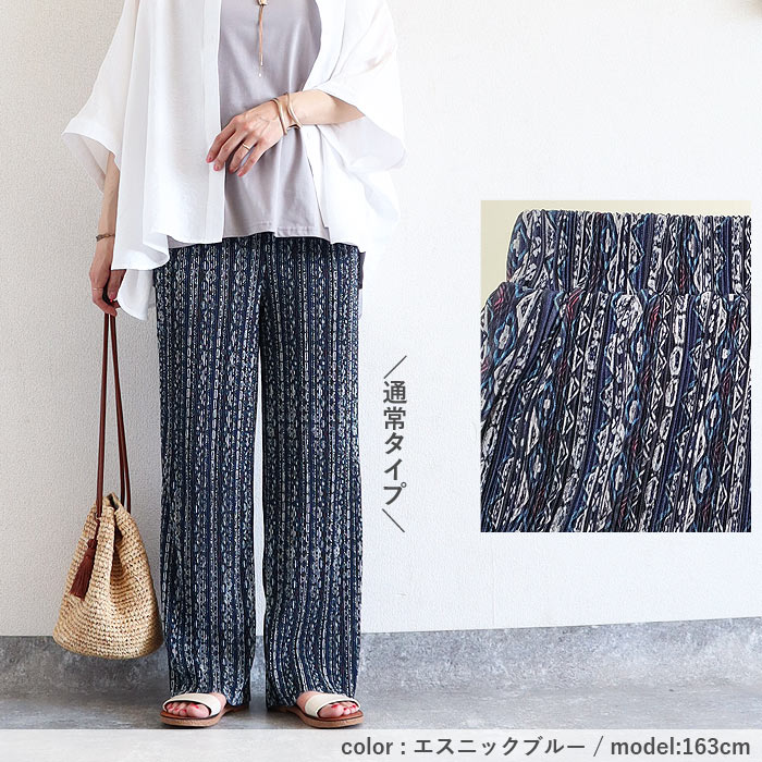 パンツ ワイドパンツ プリーツ ロング レディース 黒 春 夏 秋 冬 おしゃれ かわいい 30代 40代 50代 ボトムス ウエストゴム ^b304^【タイムセール】 | uricca | 51