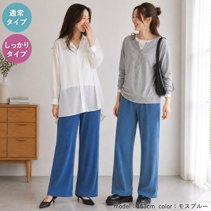 1990円 クーポンで！ パンツ ワイドパンツ プリーツ ロング レディース 黒 春 夏 秋 冬 おしゃれ かわいい ボトムス ウエストゴム ^b304^[郵3] | uricca | 41