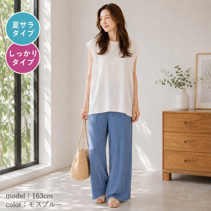 パンツ ワイドパンツ プリーツ ロング レディース 黒 春 夏 秋 冬 おしゃれ かわいい ボトムス ウエストゴム [郵3]^b304^ | uricca | 43