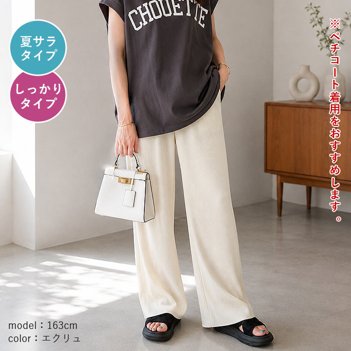 パンツ ワイドパンツ プリーツ ロング レディース 黒 春 夏 秋 冬 おしゃれ かわいい ボトムス ウエストゴム [郵3]^b304^ | uricca | 44