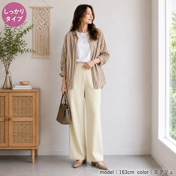 1990円 クーポンで！ パンツ ワイドパンツ プリーツ ロング レディース 黒 春 夏 秋 冬 おしゃれ かわいい ボトムス ウエストゴム ^b304^[郵3] | uricca | 44