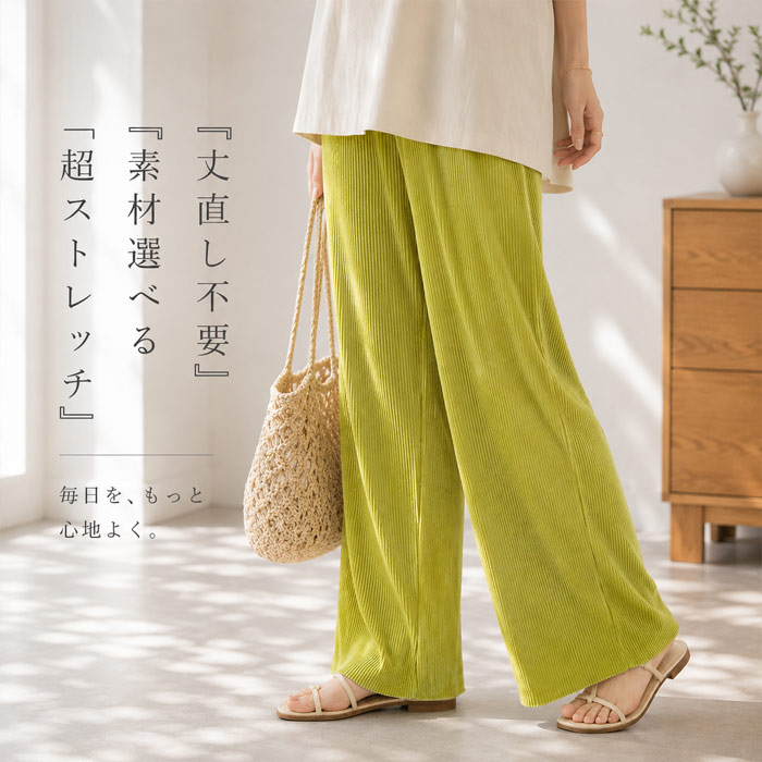 パンツ ワイドパンツ プリーツ ロング レディース 黒 春 夏 秋 冬 おしゃれ かわいい ボトムス ウエストゴム [郵3]^b304^ | uricca | 34
