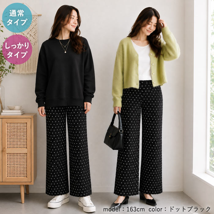 1990円 クーポンで！ パンツ ワイドパンツ プリーツ ロング レディース 黒 春 夏 秋 冬 おしゃれ かわいい ボトムス ウエストゴム ^b304^[郵3] | uricca | 45