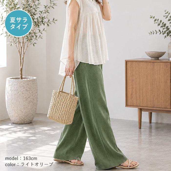 パンツ ワイドパンツ プリーツ ロング レディース 黒 春 夏 秋 冬 おしゃれ かわいい ボトムス ウエストゴム [郵3]^b304^ | uricca | 46