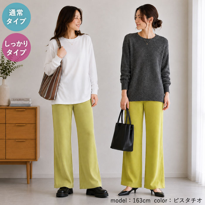 1990円 クーポンで！ パンツ ワイドパンツ プリーツ ロング レディース 黒 春 夏 秋 冬 おしゃれ かわいい ボトムス ウエストゴム ^b304^[郵3] | uricca | 46