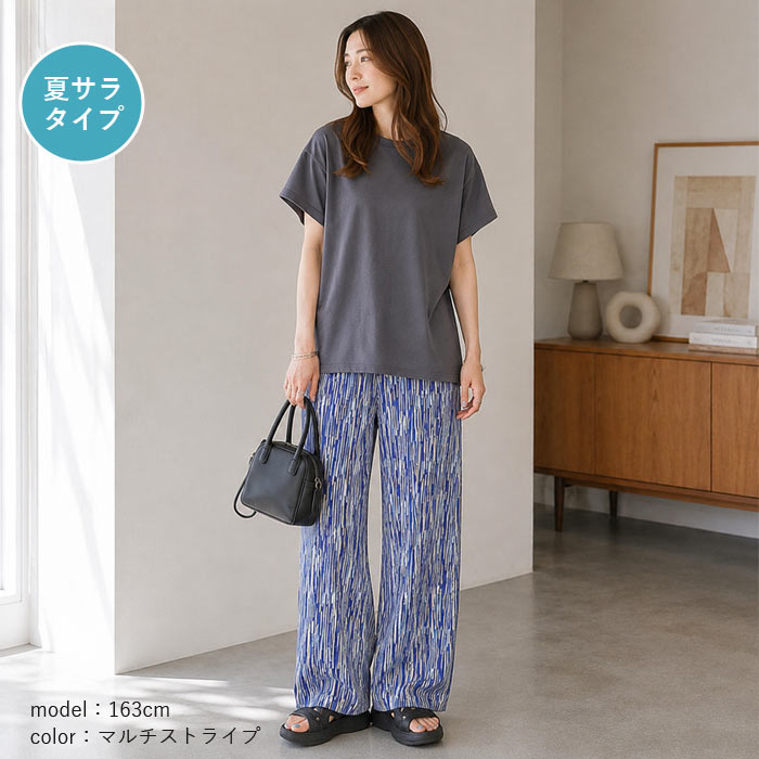パンツ ワイドパンツ プリーツ ロング レディース 黒 春 夏 秋 冬 おしゃれ かわいい ボトムス ウエストゴム [郵3]^b304^ | uricca | 49