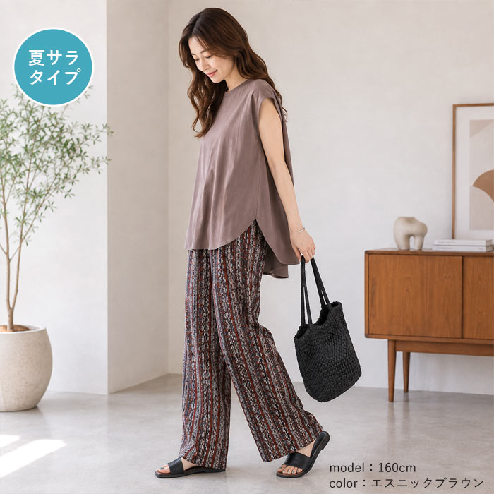 パンツ ワイドパンツ プリーツ ロング レディース 黒 春 夏 秋 冬 おしゃれ かわいい ボトムス ウエストゴム [郵3]^b304^ | uricca | 50