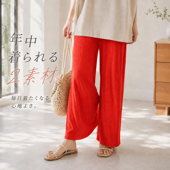 パンツ ワイドパンツ プリーツ ロング レディース 黒 春 夏 秋 冬 おしゃれ かわいい ボトムス ウエストゴム [郵3]^b304^ | uricca | 36