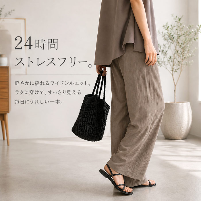 パンツ ワイドパンツ プリーツ ロング レディース 黒 春 夏 秋 冬 おしゃれ かわいい ボトムス ウエストゴム [郵3]^b304^ | uricca | 38