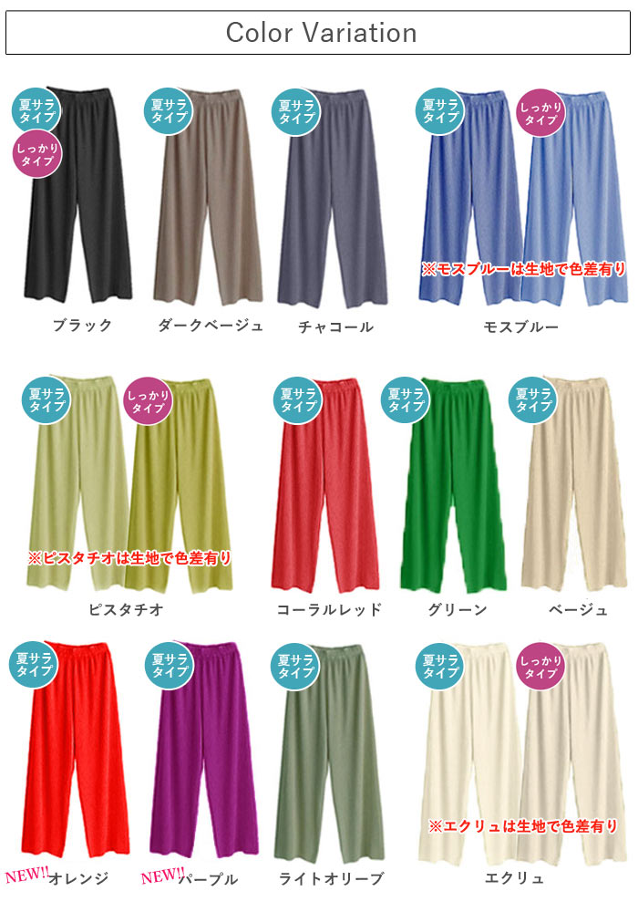 パンツ ワイドパンツ プリーツ ロング レディース 黒 春 夏 秋 冬 おしゃれ かわいい ボトムス ウエストゴム [郵3]^b304^ | uricca | 41
