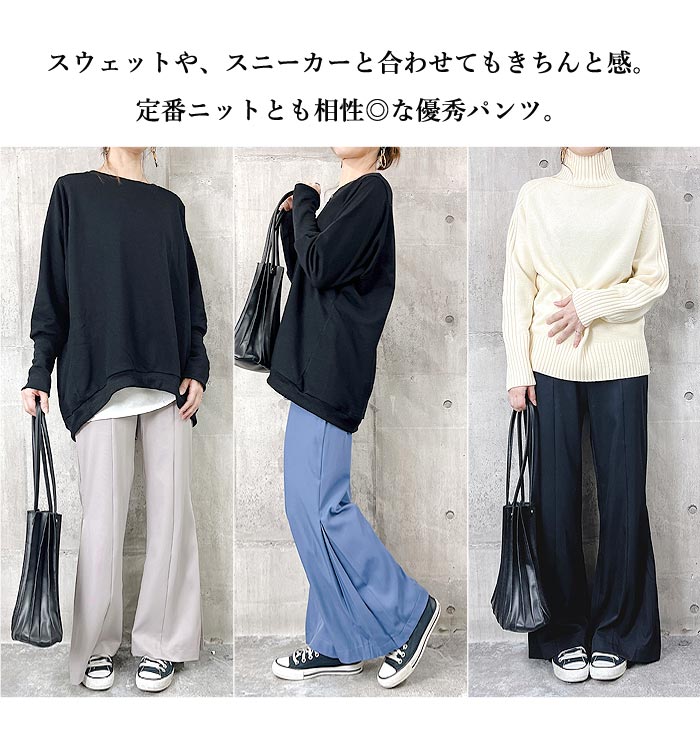 1611円 クーポンで！ フレアパンツ パンツ プリーツ タックデザイン レディース ボトムス (送料無料)[郵3]^b313^ | uricca | 12