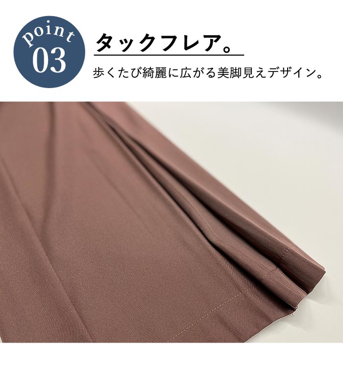 1611円 クーポンで！ フレアパンツ パンツ プリーツ タックデザイン レディース ボトムス (送料無料)[郵3]^b313^ | uricca | 09