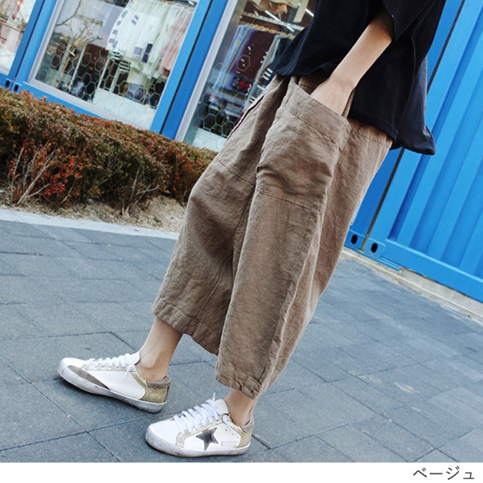 まとめ買いで最大15％OFF！ゆるパン サルエルパンツ パンツ 春 7分丈 ボトムス ウエストゴム 半端丈 ラフ カジュアル レディース ( 送料無料)[郵3] ^b318^ :b318:uricca ウリッカ by Raspberry - 通販 - Yahoo!ショッピング
