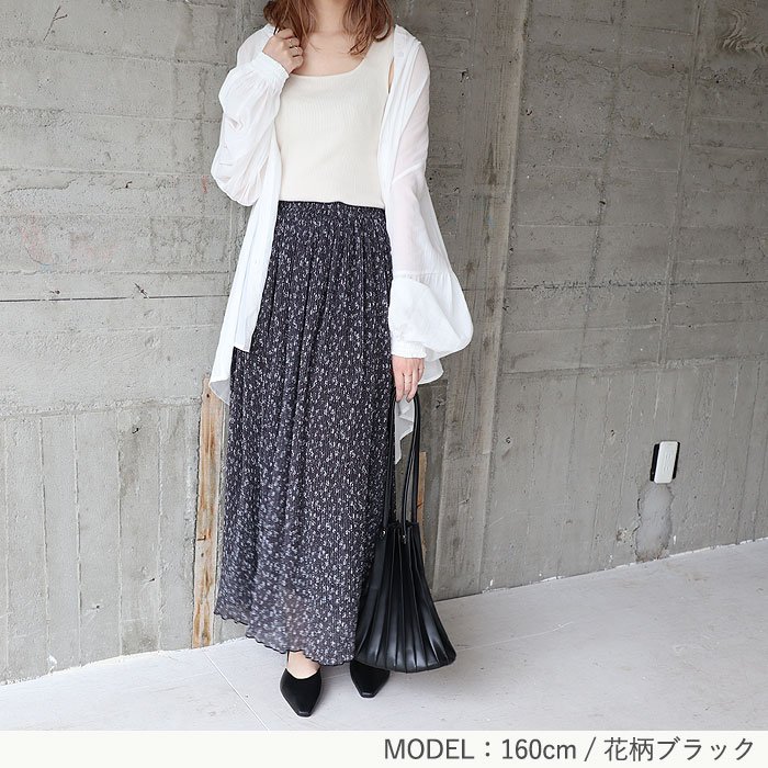 uricca 「1596円 特別クーポンで」 フレアスカート レディース