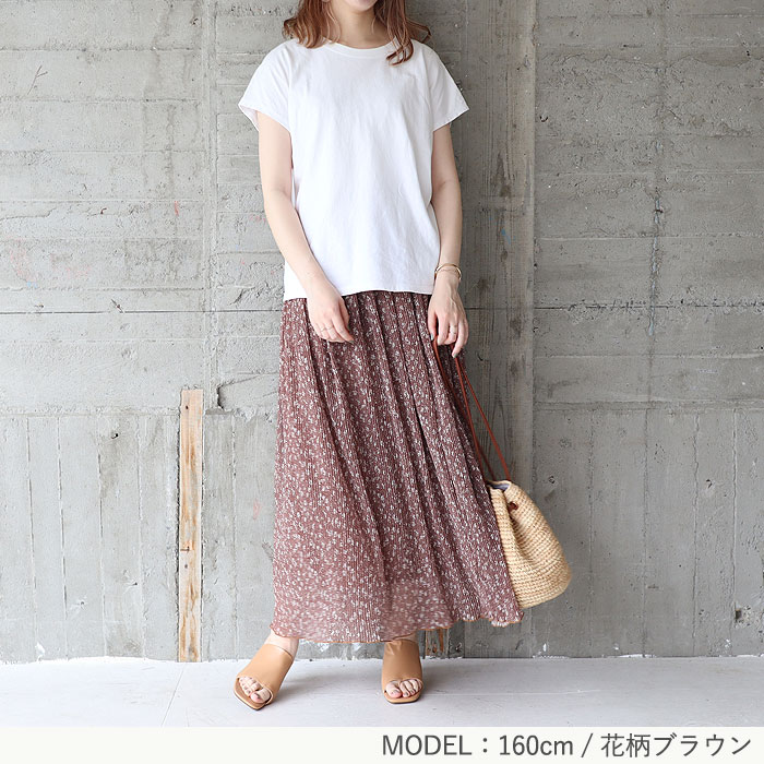 1495円 クーポンで！ フレアスカート レディース 春 夏 おしゃれ シフォン ロング プリーツ 花柄 ウエストゴム [郵3] ^b330^ | uricca | 20