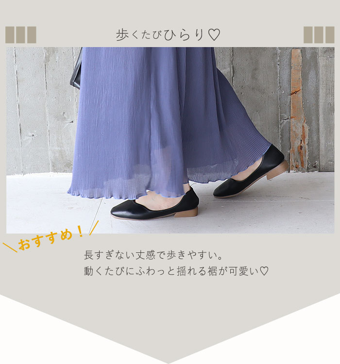 1495円 クーポンで！ フレアスカート レディース 春 夏 おしゃれ シフォン ロング プリーツ 花柄 ウエストゴム [郵3] ^b330^ | uricca | 08