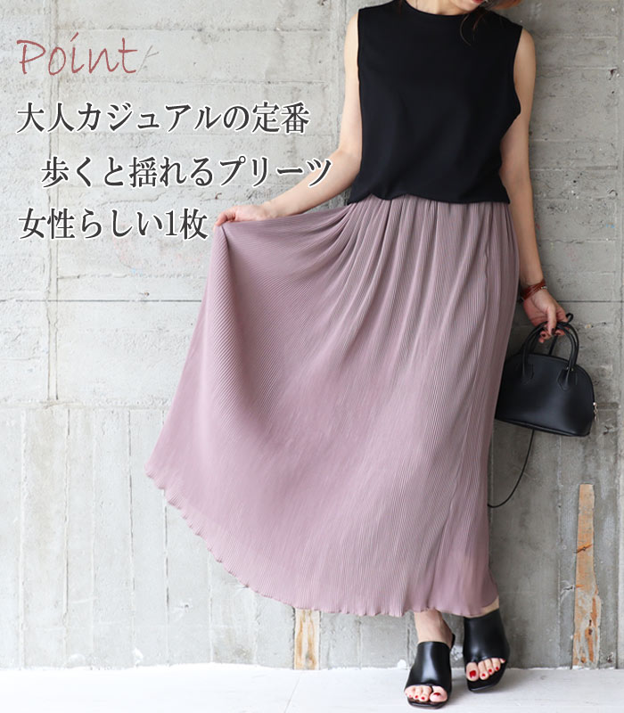 1495円 クーポンで！ フレアスカート レディース 春 夏 おしゃれ シフォン ロング プリーツ 花柄 ウエストゴム [郵3] ^b330^ | uricca | 22