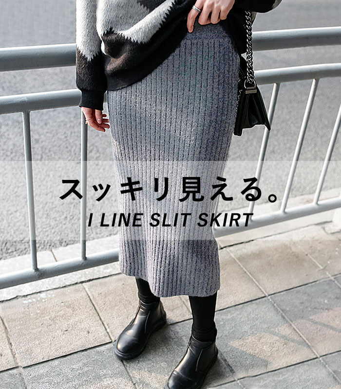 1992円 クーポンで！ タイトスカート ロング レディース 秋 冬 黒 おしゃれ かわいい 30代 40代 50代 ニット ボトムス 無地 ひざ丈 極暖[郵3]^b347^ | uricca | 11