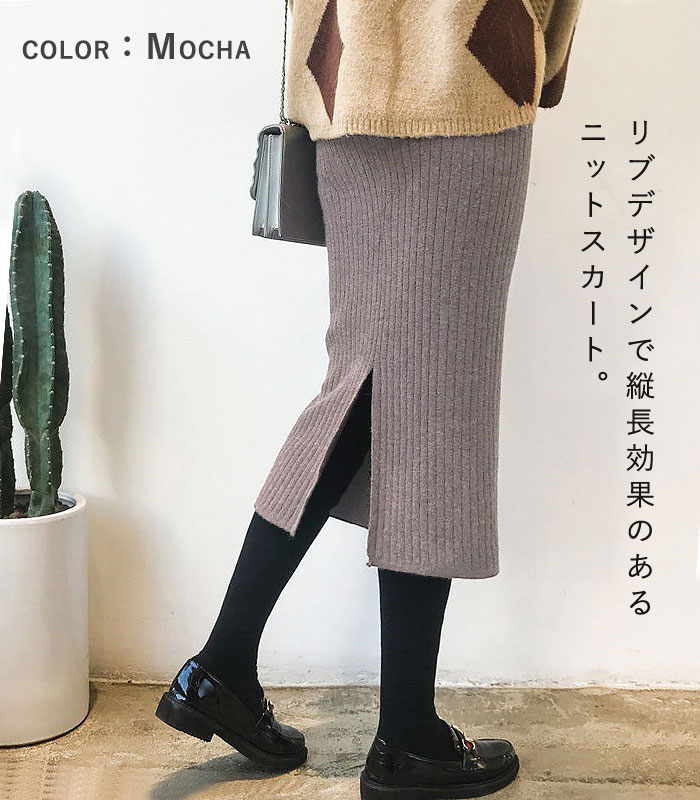 1992円 クーポンで！ タイトスカート ロング レディース 秋 冬 黒 おしゃれ かわいい 30代 40代 50代 ニット ボトムス 無地 ひざ丈 極暖[郵3]^b347^ | uricca | 12