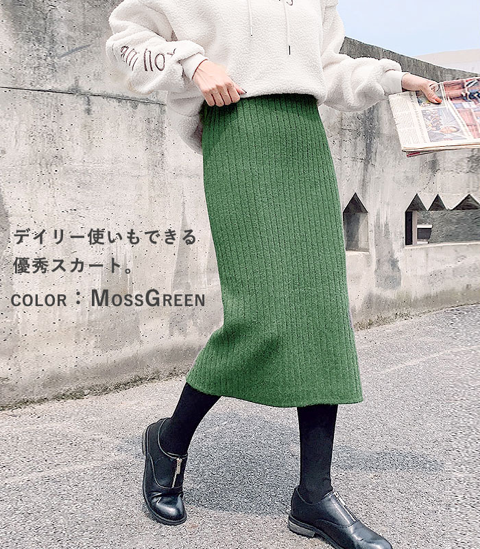 1992円 クーポンで！ タイトスカート ロング レディース 秋 冬 黒 おしゃれ かわいい 30代 40代 50代 ニット ボトムス 無地 ひざ丈 極暖[郵3]^b347^ | uricca | 13