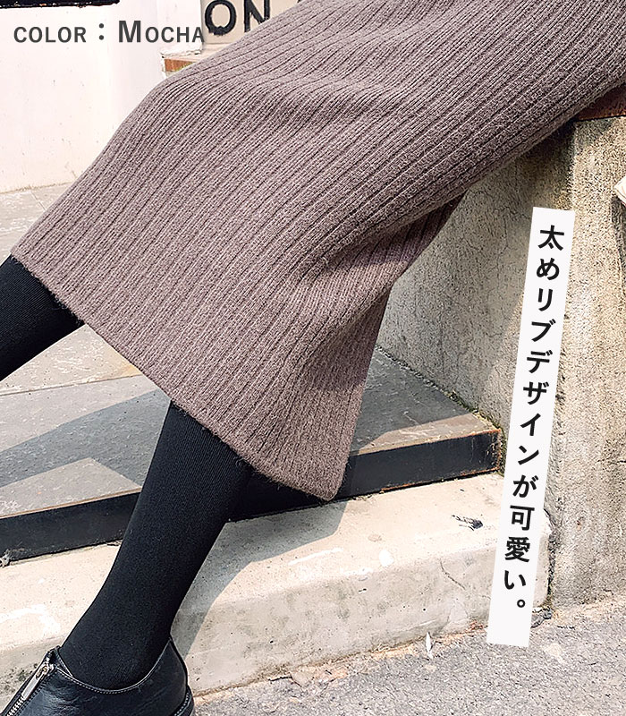 1992円 クーポンで！ タイトスカート ロング レディース 秋 冬 黒 おしゃれ かわいい 30代 40代 50代 ニット ボトムス 無地 ひざ丈 極暖[郵3]^b347^ | uricca | 18