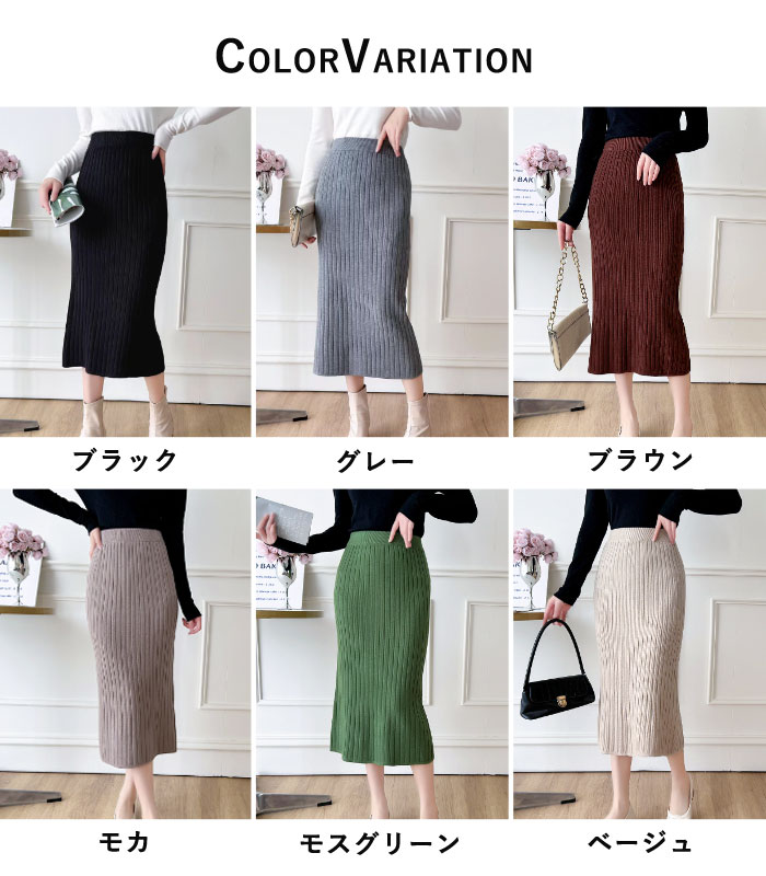 1992円 クーポンで！ タイトスカート ロング レディース 秋 冬 黒 おしゃれ かわいい 30代 40代 50代 ニット ボトムス 無地 ひざ丈 極暖[郵3]^b347^ | uricca | 07