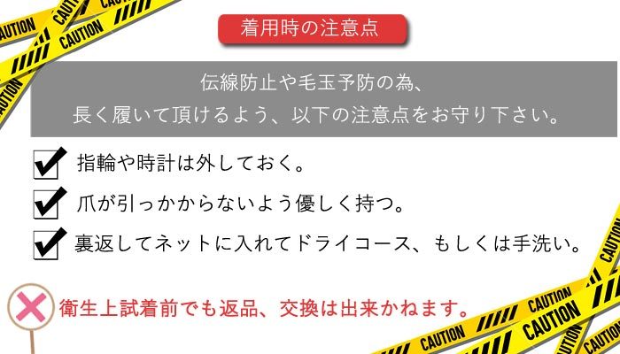 890円 2点購入クーポンで！+値下げ タイツ トレンカ レディース 着圧 フェイクタイツ 裏起毛 秋 冬 黒 おしゃれ かわいい インナー 極暖 [郵1.5] ^b356^ | uricca | 28