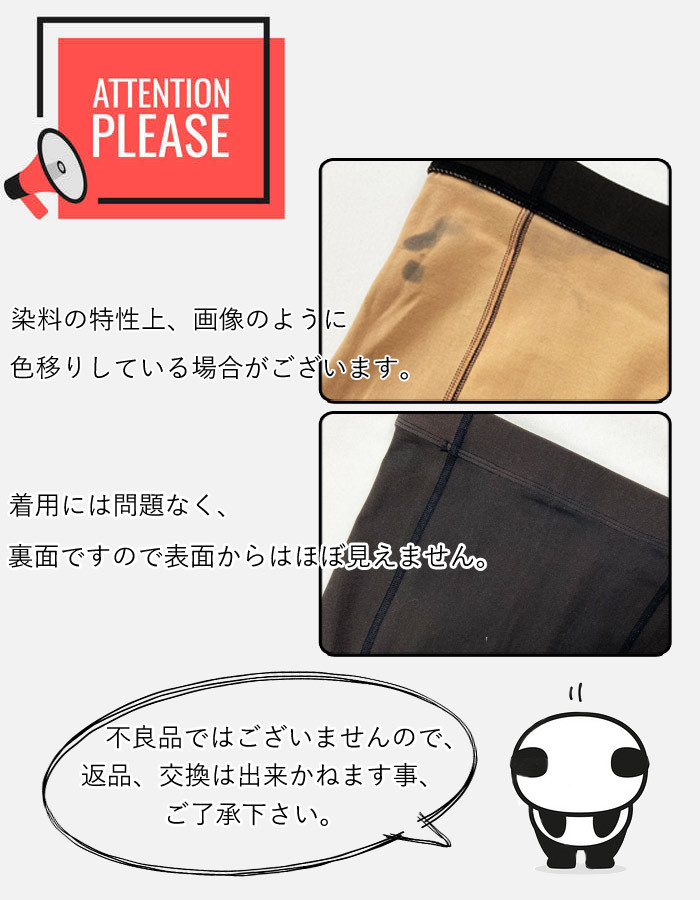 890円 2点購入クーポンで！+値下げ タイツ トレンカ レディース 着圧 フェイクタイツ 裏起毛 秋 冬 黒 おしゃれ かわいい インナー 極暖 [郵1.5] ^b356^ | uricca | 29