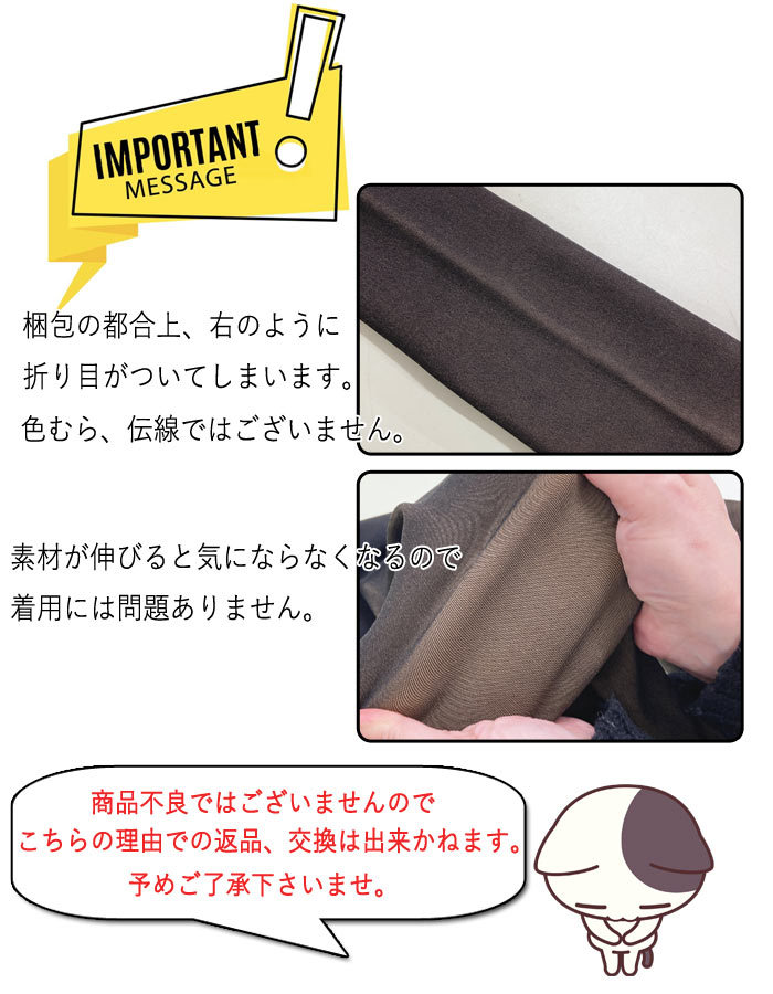 890円 2点購入クーポンで！+値下げ タイツ トレンカ レディース 着圧 フェイクタイツ 裏起毛 秋 冬 黒 おしゃれ かわいい インナー 極暖 [郵1.5] ^b356^ | uricca | 30