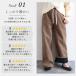 【タイムセール】 裏起毛 パンツ ワイドパンツ コーデュロイ レディース ロング 秋 冬 極厚 極暖 暖か 防寒 毛布 黒 白 おしゃれ ゆったり ウエストゴム ^b381^ 関連画像1