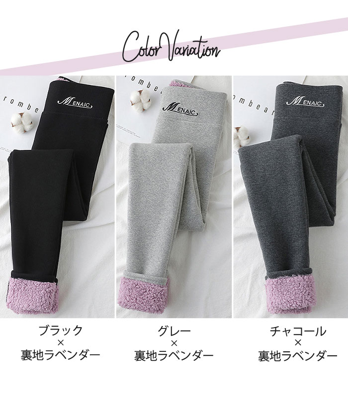 3点購入で1枚あたり300円OFF！ レギンス パンツ レディース インナー 防寒 10分丈 黒 おしゃれ かわいい リブ 冷えとり 冷え性 ボア 極暖 [郵3]^b383^ | uricca | 16