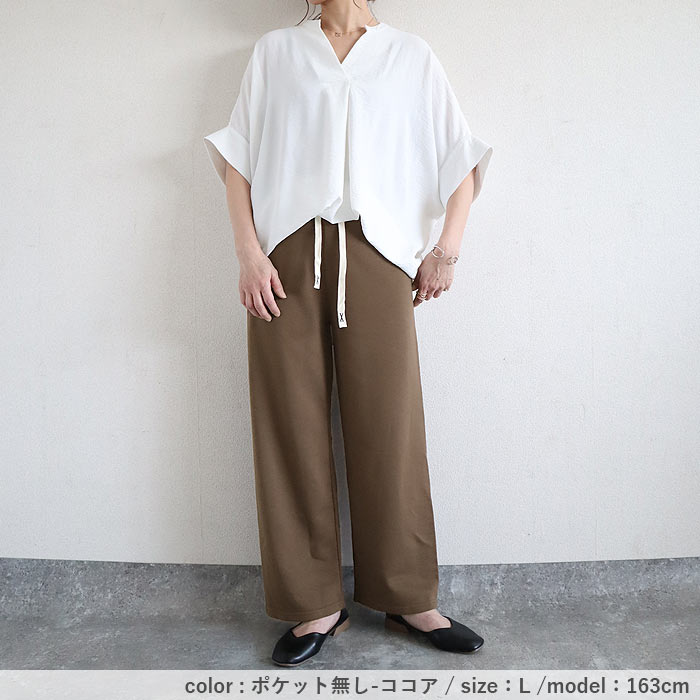 uricca パンツ ワイドパンツ レディース 春 夏 黒 白 おしゃれ