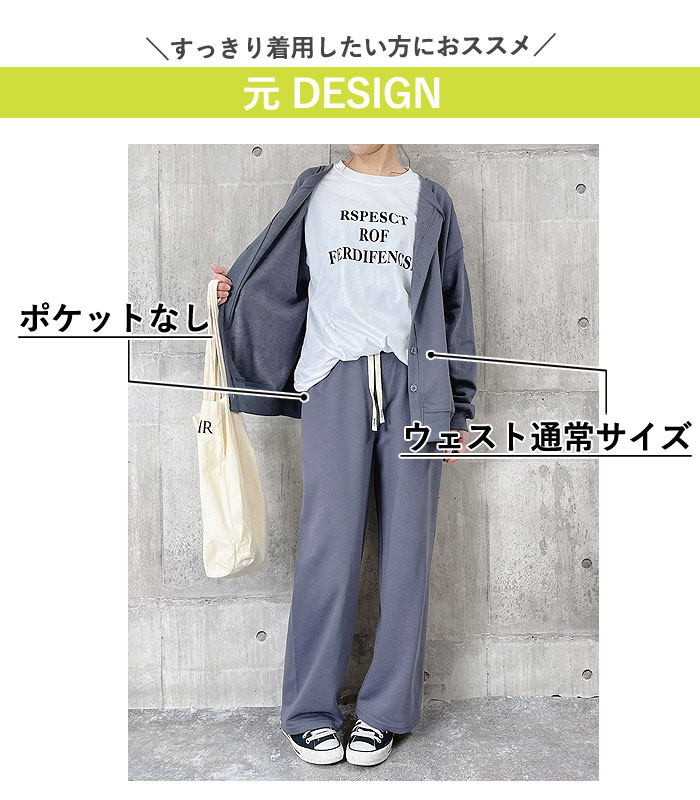 「2691円 特別クーポンで」 パンツ ワイドパンツ レディース 春 夏 黒 白 おしゃれ スウェット ボトムス 大きいサイズ イージーパンツ [郵3]^b387^ | uricca | 24