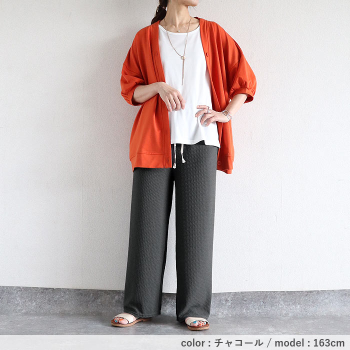 ワイドパンツ レディース エンボス 涼しい ウエストゴム 夏 パンツ ロング 春 黒 伸縮性 薄手 無地 ズボン ボトムス ^b390^ | uricca | 47
