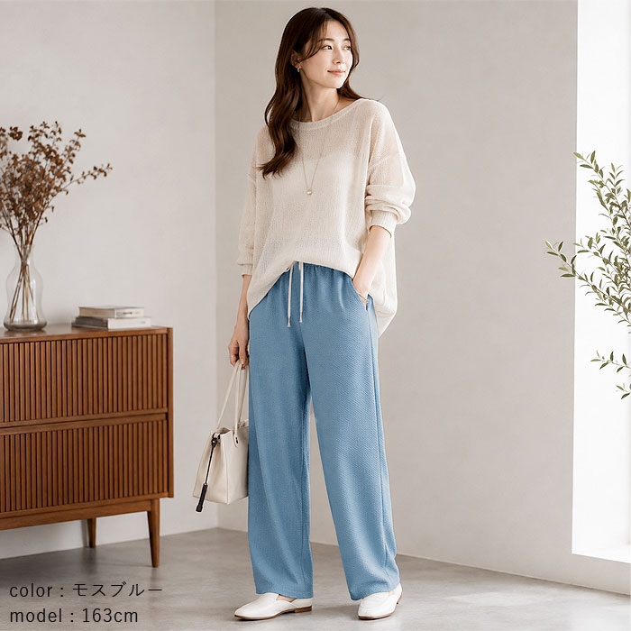 1090円 3点購入クーポンで！ ワイドパンツ レディース エンボス 涼しい ウエストゴム 夏 パンツ ロング 春 黒 伸縮性 薄手 無地 ズボン ボトムス ^b390^送込 | uricca | 41