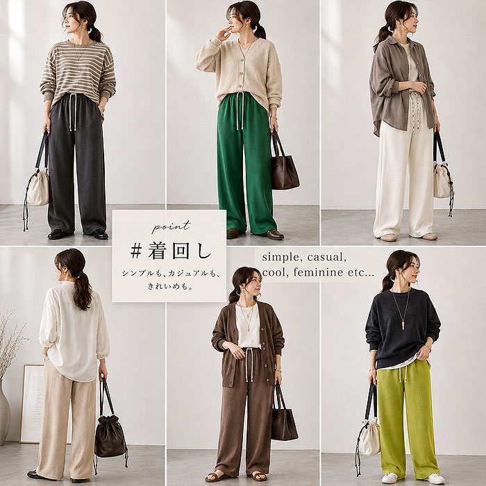 1090円 3点購入クーポンで！ ワイドパンツ レディース エンボス 涼しい ウエストゴム 夏 パンツ ロング 春 黒 伸縮性 薄手 無地 ズボン ボトムス ^b390^送込 | uricca | 31